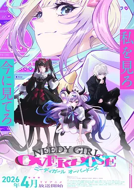 香蕉漫画 星野少年 热血成长国漫